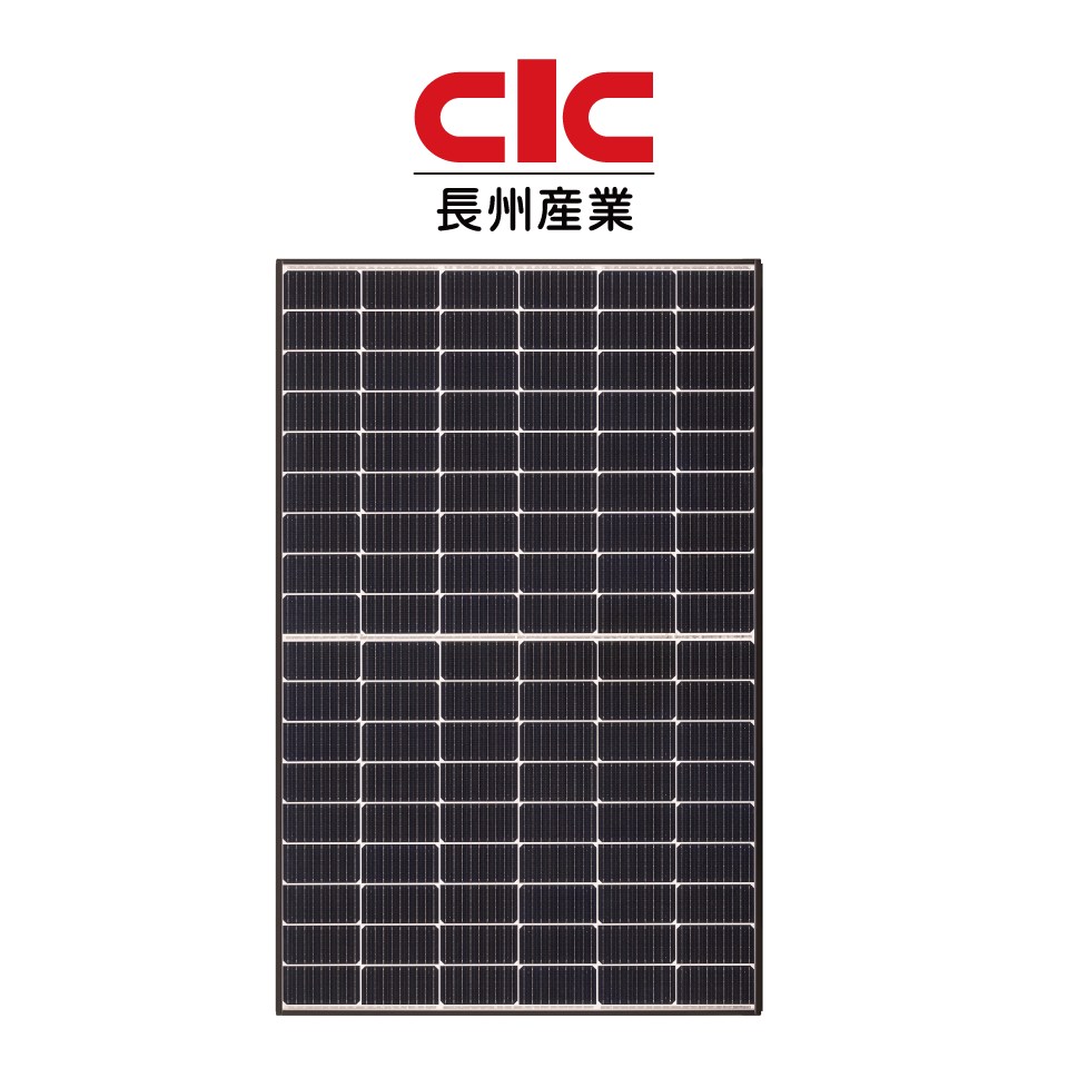 長州産業 太陽光パネル CS-338B81 × 14枚　4.73kW