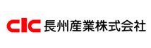 長州産業株式会社