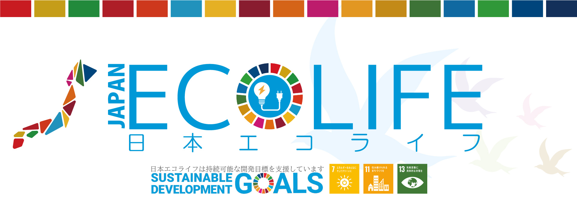 SDGs